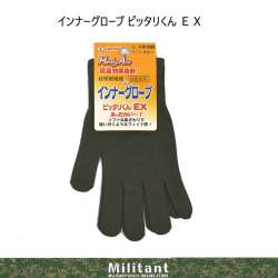 インナーグローブ　ピッタリくんEX（OD)