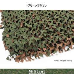 CAMO Unlimited（カモ アンリミテッド） CAMOネット　グリーンブラウン