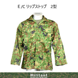 迷彩作業服　Ｅ/C リップストップ2型　ポリエステル６５％ 綿３５％