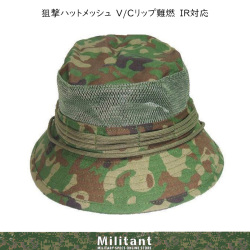 射撃ハットサイドメッシュ　陸自迷彩　スナイパーハット　難燃　 IR対応（対赤外線） VCリップストップ生地