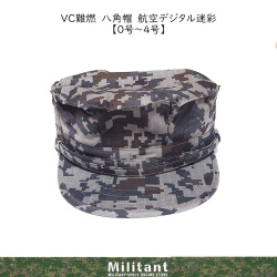VCリップストップ　難燃　八角帽　内側メッシュ　顎紐付き　 IR対応（対赤外線）　航空デジタル迷彩（リップ難燃生地）　