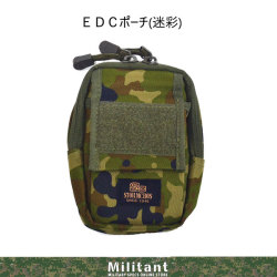 EDCポーチ　陸自迷彩