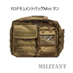 ドキュメントバッグ　Ｍｉｎｉ　タンカラー