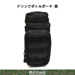 ドリンクボトルポーチ　黒