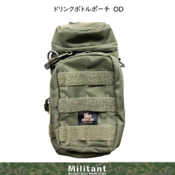 ドリンクボトルポーチ　OD
