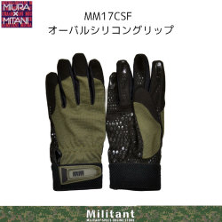 17ＣＳＦ　ＭｘＭ手袋　ＯＤ