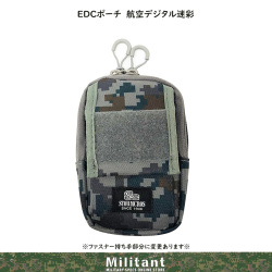 EDCポーチ　航空自衛隊デジタル迷彩