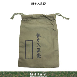 靴手入具袋　OD
