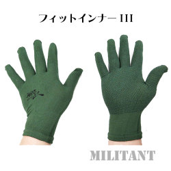 フィットインナーIII 滑り止め付（2双組）