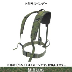戦人 H型サスペンダー陸自迷彩モデル
