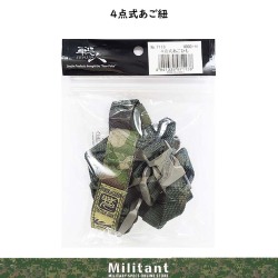 あご紐４点式　（８８式鉄帽）