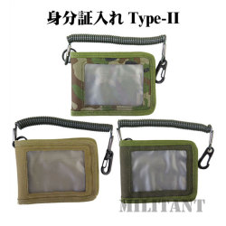 身分証入れ TYPE-II