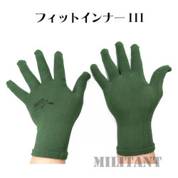 フィットインナーIII （2双組）