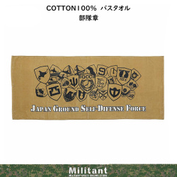 部隊章バスタオル［500×1250ｍｍ］