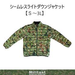 シームレスライトダウンジャケット　迷彩