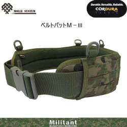 ベルトパットＭ－III　（弾帯一体式パッド）