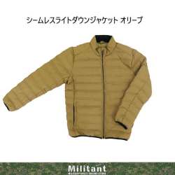 シームレスライトダウンジャケット　オリーブ