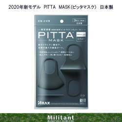【即納】　新PITTA MASK（ピッタマスク）グレー