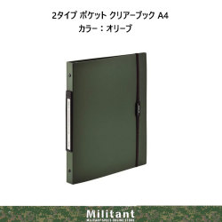 ２タイプポケットクリアーブック　Ａ４