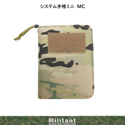 システム手帳 ミニ　マルチカム　MCカラー