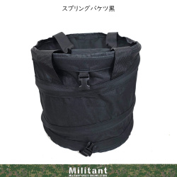 戦人　スプリングバケツ　ブラック