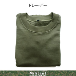 トレーナー　モスグリーン
