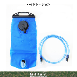 容量2L【HYDRATION】ハイドレーション　給水パック