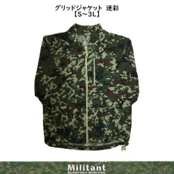グリッドジャケットT-2　陸自迷彩　