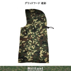 グリッドフード　陸自迷彩　