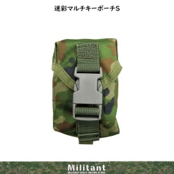 迷彩マルチキーポーチＳ　コーデュラナイロン製