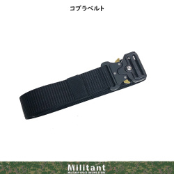 コブラベルト
