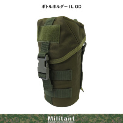 ボトルホルダー1L　OD