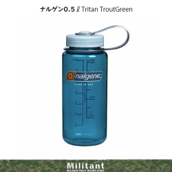 NALGENE ナルゲン bpa free 広口 0.5リットルTritan　TroutGreen