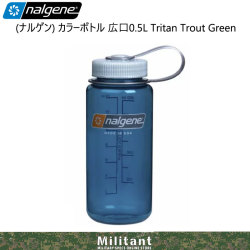 NALGENE ナルゲン bpa free 広口 0.5リットル Tritan　TroutGreen
