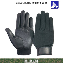 トンボレスキュー　C660BK/BK　忍　