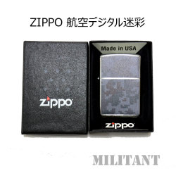 航空デジタル迷彩柄　ZIPPOライター