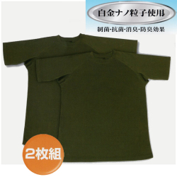 白金ナノドライラグラン半袖ＴシャツＯＤ（２枚組）