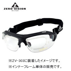 ＺＥＲＯ　ＶＩＳＩＯＮ　ＺＶ－３０３　インナーフレーム