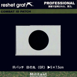 【ＩＲパッチ】国旗 日本　グレー (2-8)