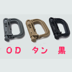 グリムロック