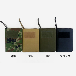 システム手帳 ミニ