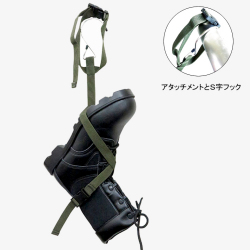 ブーツ干しベルト（２本組）