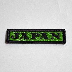 国家標識パッチ　JAPAN