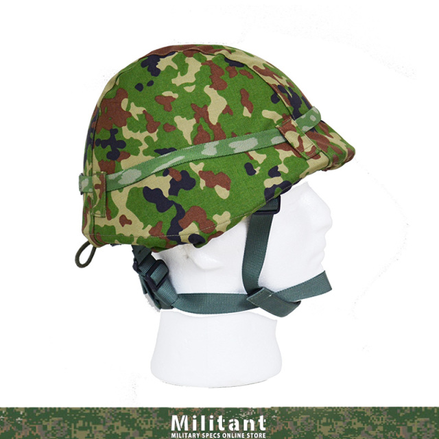 陸上自衛隊 戦闘鉄帽覆 中 ヘルメットカバー 迷彩 88式鉄帽覆い -公式正規店 陸上自衛隊 鉄帽 迷彩覆