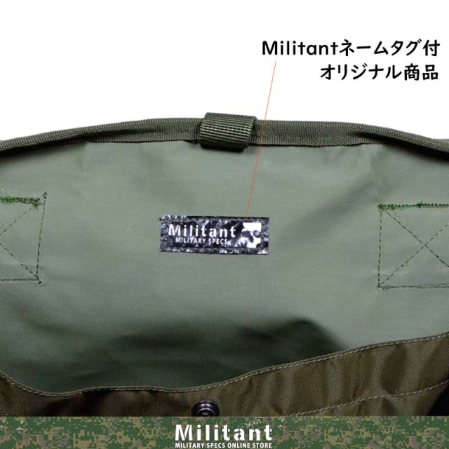 自衛隊　衣のう Yahoo!オークション - 陸上自衛隊仕様 衣のう2型