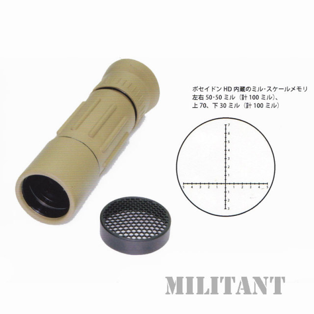 POSEIDON HD 防水ミルスケール内蔵単眼鏡（7x28mm）