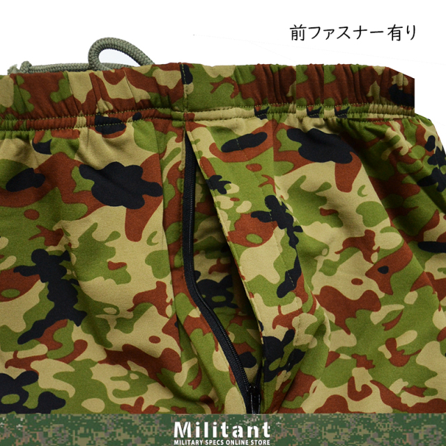 防寒準備 早割特価】 裏起毛レギンス 迷彩 ストレッチ