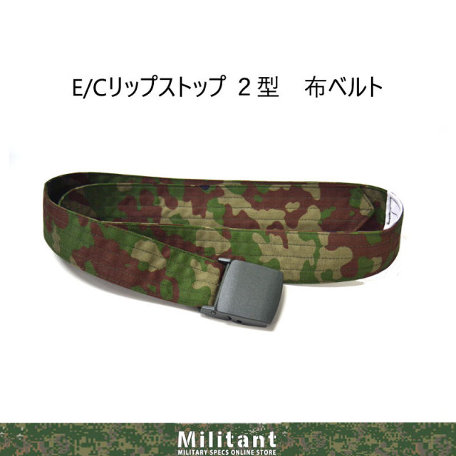 ＰＭＣベストＪＰモデルＯＤ（サイズF）（自衛隊用V/Cリップストップ生地製） 41QfKuWZUgL._UF894,1000_QL80_.jpg