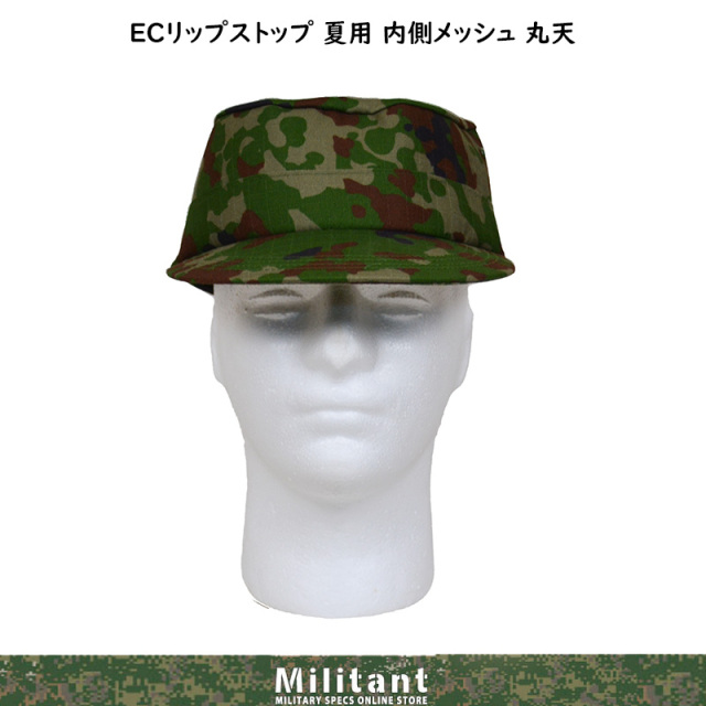 E/Cリップストップ 迷彩作業帽 夏用 内側メッシュ素材(1号～4号)