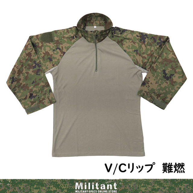 コンバットシャツ-II VCリップストップ 陸自迷彩 （袖リップ難燃生地 